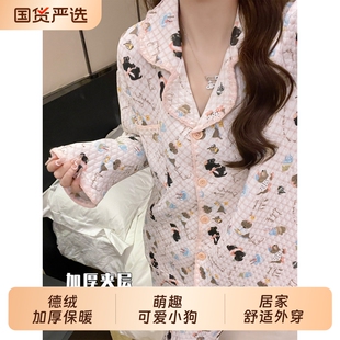 俞兆林睡衣女款 空气棉夹层夹棉加绒加厚保暖磨毛家居服冬天 秋冬季