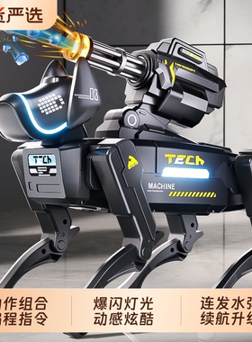 2026新款ai人工智能机器狗玩具遥控机械12编程儿童7男孩生日礼物6