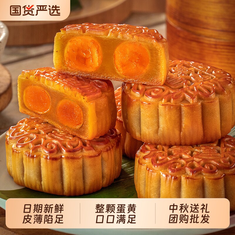 皇冠世家双黄白莲蓉味月饼广式咸蛋黄月胼独立包装中秋节送礼盒装