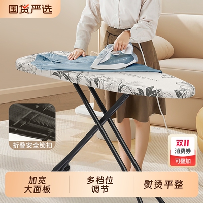 烫衣板家用折叠熨烫板电熨斗垫板烫衣服架子熨衣服板架烫台熨衣板