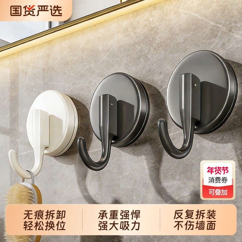 吸盘挂钩无痕免打孔真空强力承重粘钩厨房门后浴室卫生间墙壁粘胶,收纳整理,挂钩/粘钩,淘宝优惠券,粉丝福利购,淘宝优惠卷