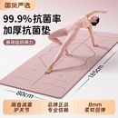 瑜伽垫2025新款 专业防滑女士健身运动家用垫减震静音加厚加大加宽