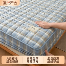 无印良品夹棉床笠单件2025新款四季通用床垫保护罩加厚防滑床单套