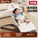 婴儿摇摇椅哄娃神器小月龄宝宝躺睡神器安抚哄睡新生儿摇摇床摇篮
