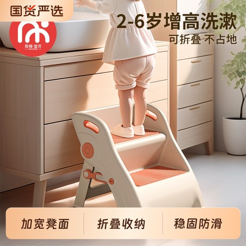 努姆宝贝台阶凳可折叠可防滑