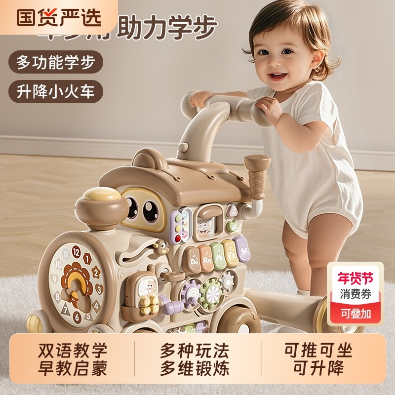 婴儿学步车手推多功能宝宝学走路神器学步推车助步一周岁礼物玩具,玩具/童车/益智/积木/模型,手推学步玩具,淘宝优惠券,粉丝福利购,淘宝优惠卷