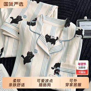 俞兆林睡衣女2025新款春秋季纯棉长袖可爱猫咪全棉外穿家居服开衫