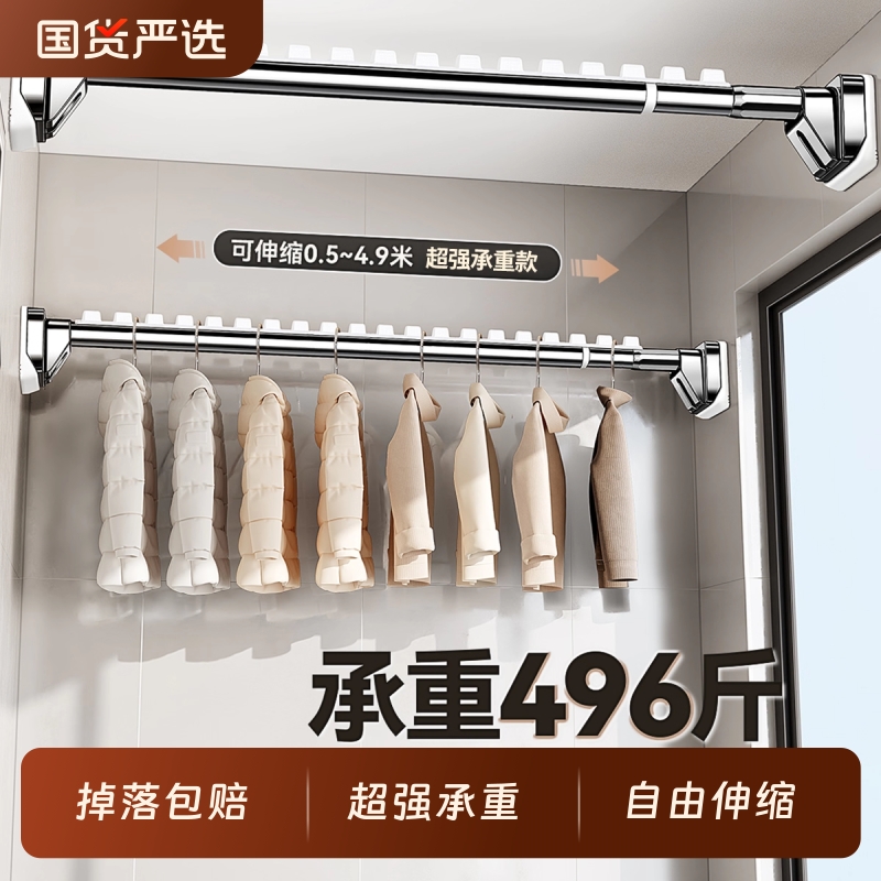 免打孔伸缩晾衣杆阳台固定式不锈钢晾衣架卫生间撑杆窗帘衣柜挂杆