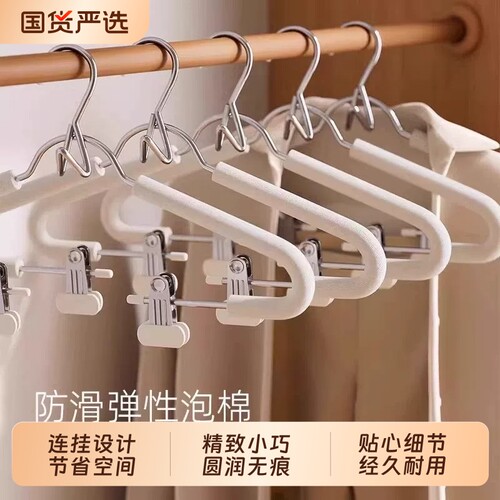 多功能收纳好物整洁置物省心实用