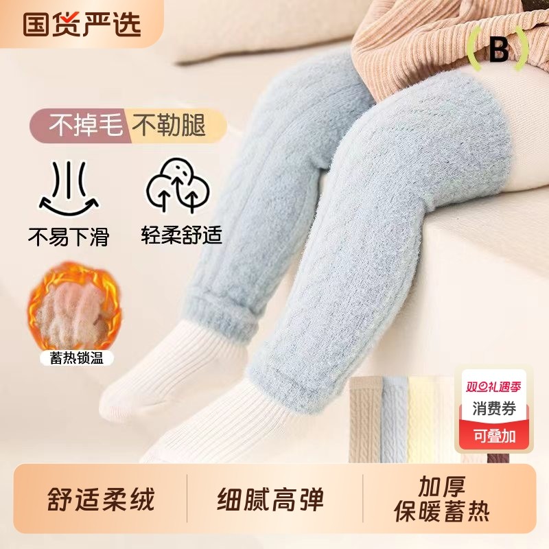 宝宝婴儿护膝秋冬季加绒加厚换尿不湿神器长筒袜宝宝护腿袜套冬