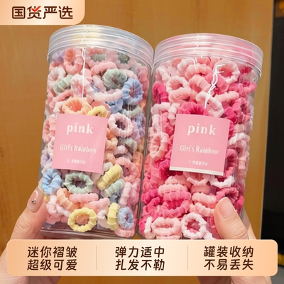 罐装迷你发圈，马卡龙彩色超温柔
