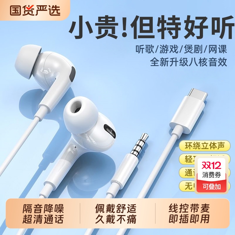 【原装正品】千元级HIFI有线耳机