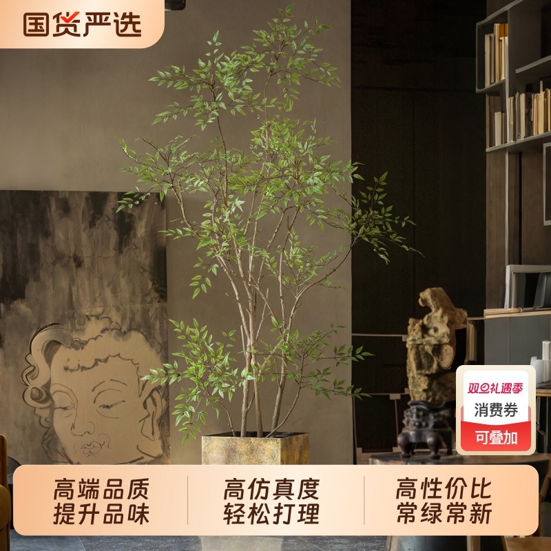 森仿真绿植南天竹高端轻奢高级感客厅电视柜旁落地装饰摆件植物