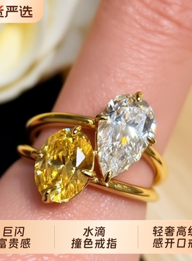 巨闪!富贵感vintage水滴撞色合成立方氧化锆戒指轻奢高级感开口戒