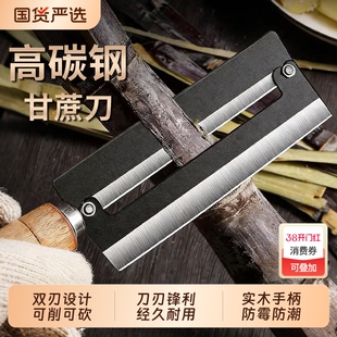 甘蔗削皮刀不锈钢水果刀多功能菠萝去皮刀商用切块神器蔗刀新款