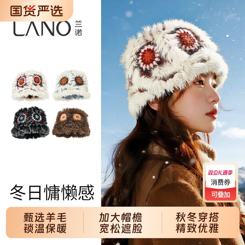 兰诺白鹿同款醒狮帽女2025新款冬季时尚洋气针织毛线帽大头围帽子