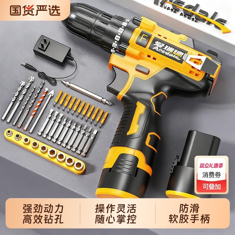 爱瑞德手电钻转家用小手枪钻锂电工具多功能电钻充电式电动螺丝刀