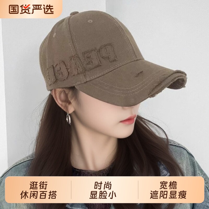 复古破洞棒球帽女新款加大加深宽檐显脸小硬顶鸭舌帽大头围帽子男