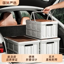 户外露营收纳箱汽车后备箱整理箱车载储物箱子野营折叠大容量神器