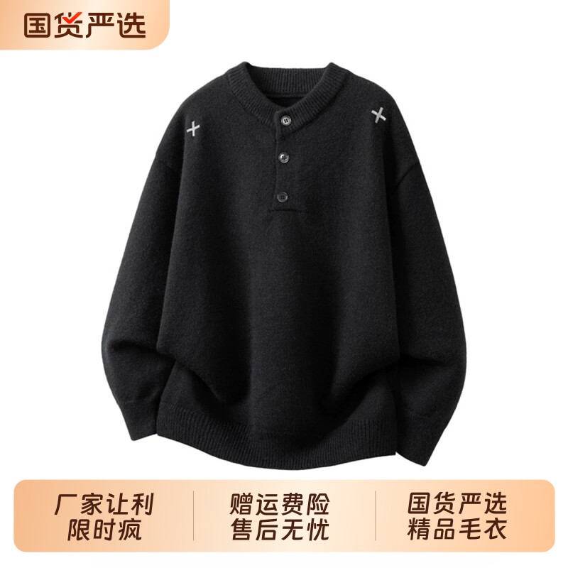 美式重磅亨利领刺绣毛衣男秋冬季宽松慵懒风内搭保暖黑色针织衫