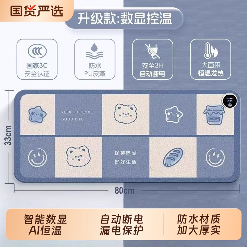 加热鼠标垫超大电发热冬天暖桌垫办公室书桌面垫学生电脑写字暖手