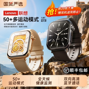 Fit高精度心率血氧睡眠健康监测手环 智能手表运动跑步长续航多功能NFC蓝牙通话离线支付Watch 联想 Lenovo