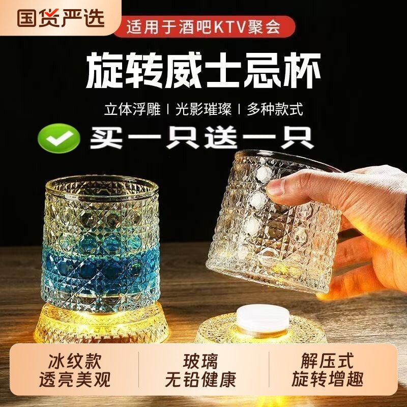 创意2026新款网红解压转转玻璃杯图片