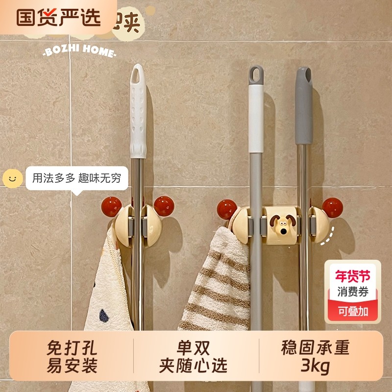 拖把壁挂夹免打孔卫生间强力粘胶扫把挂架挂钩贴墙承重置物架神器,收纳整理,挂钩/粘钩,淘宝优惠券,粉丝福利购,淘宝优惠卷