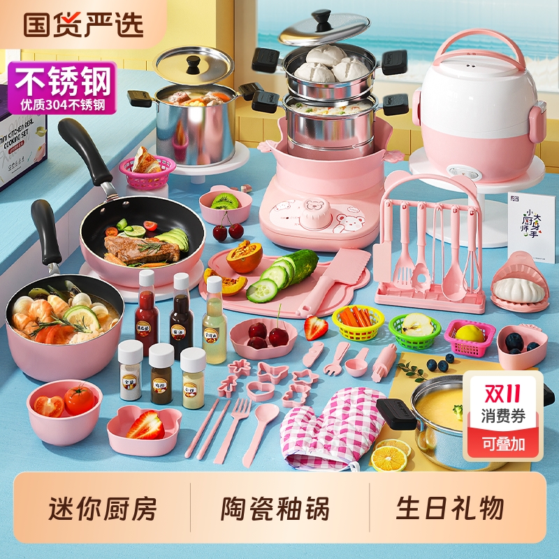 食玩迷你小厨房煮做饭真实版
