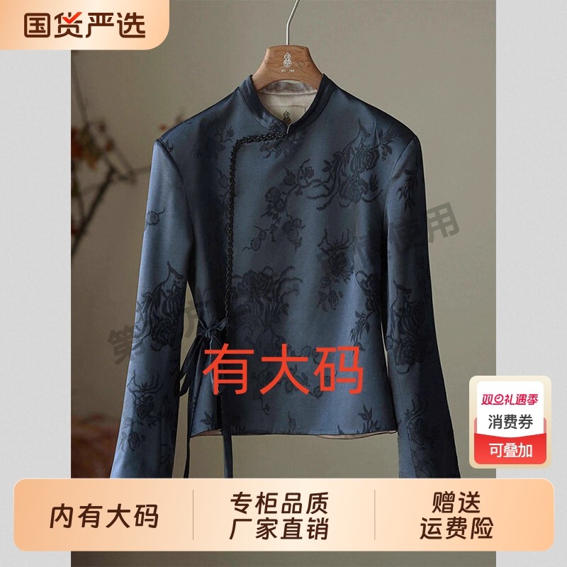 新年过年红色浣熊绒针织爆款开衫女秋冬季毛衣大码内搭小香风上衣