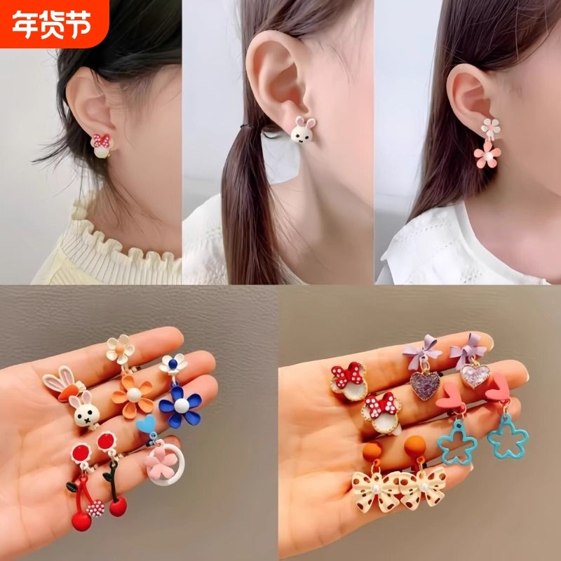 新年儿童耳夹无耳洞可爱卡通小公主不易痛首饰品女宝甜美风假耳钉,饰品/流行首饰/时尚饰品新,耳夹,淘宝优惠券,粉丝福利购,淘宝优惠卷