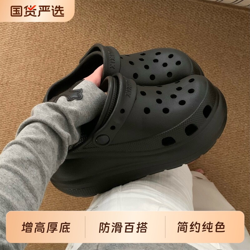 细细条 足弓洞洞鞋时尚新款ins潮女户外度假厚底增高春夏纯色凉拖