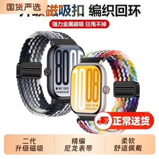 适用于vivowatchgt2表带磁吸扣编织iQOOWATCHGT腕带智能运动手表vivowatchgt尼龙235男女款配件红色金属黑色