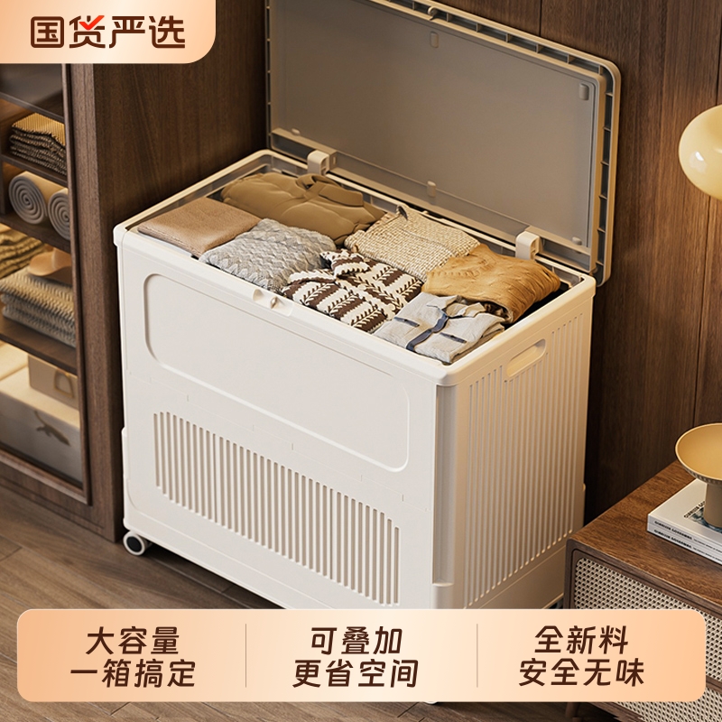 大容量衣物收纳箱带轮加厚