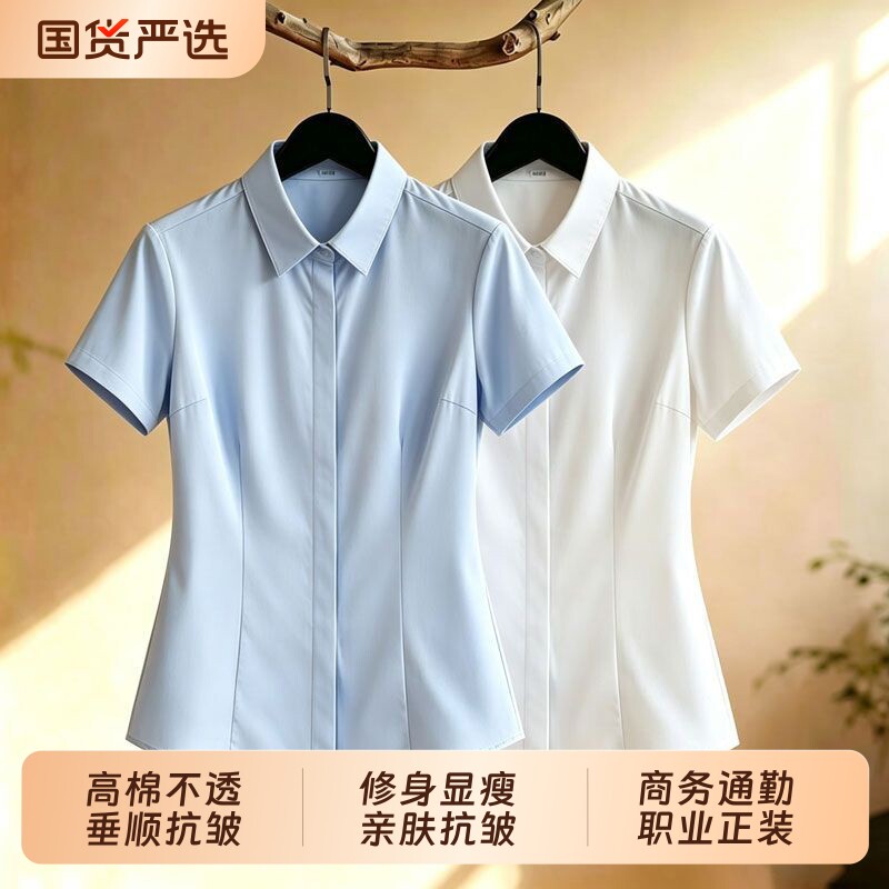 短袖衬衫女2026夏季新款职业工装图片
