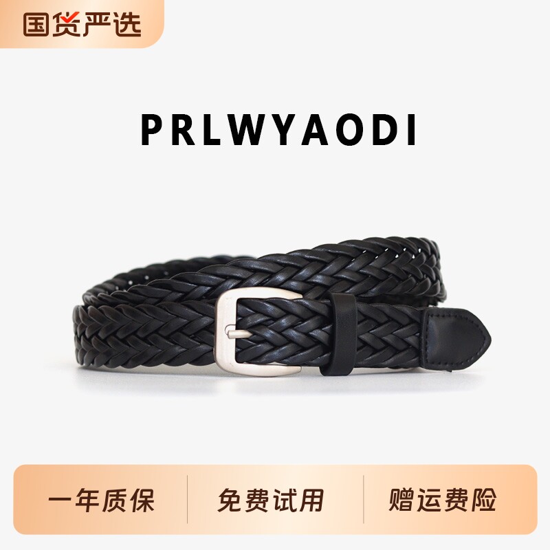手工编织针扣皮带女四季百搭通勤简约方扣休闲免打孔日常装饰腰带