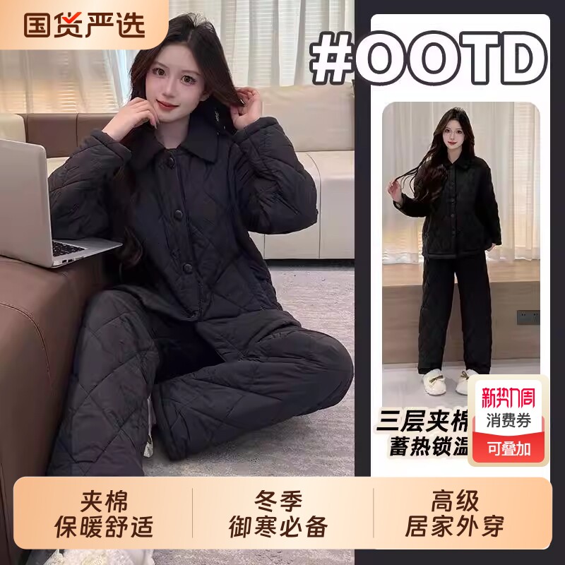 三层加厚夹棉睡衣女两件套保暖翻领时尚新款可外穿冬季加绒家居服