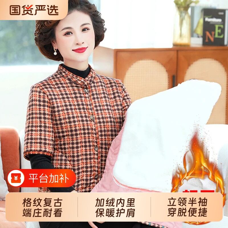 中年妈妈冬装棉马甲女加厚短袖棉衣50岁中老年秋冬外套加绒开衫