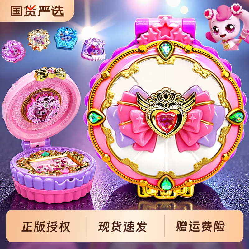 奇妙萌可魔法甜心宝盒爱心公仔