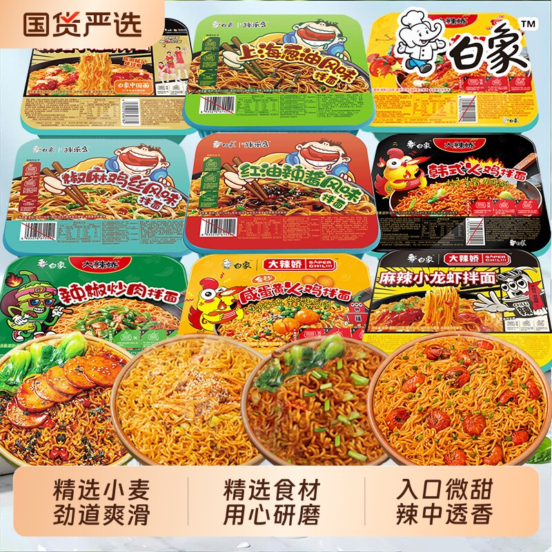 商品图