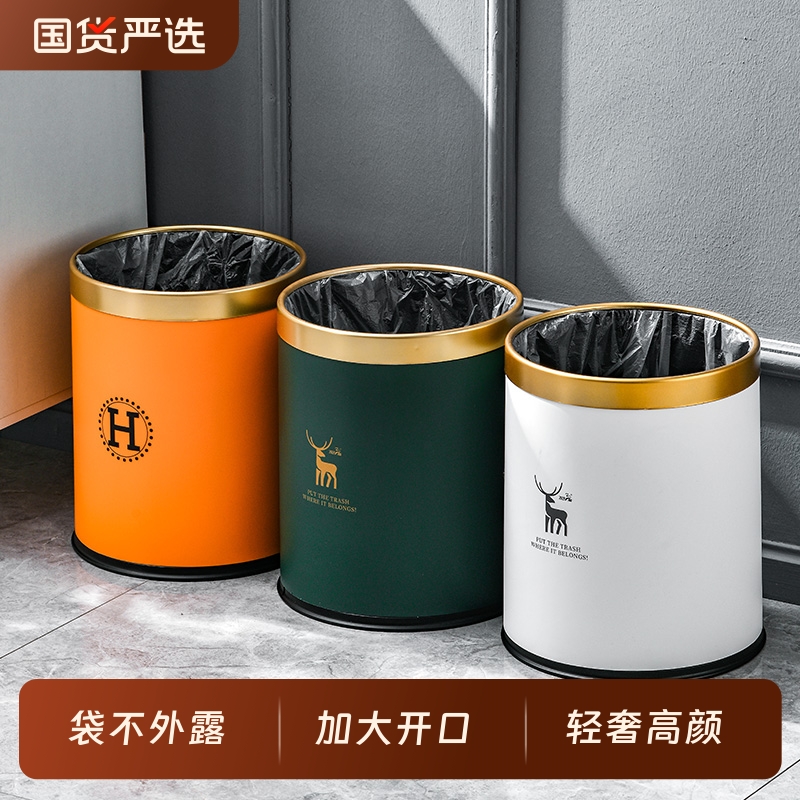 垃圾桶家用客厅轻奢高档厨房卧室高颜值大号大容量卫生间2025新款