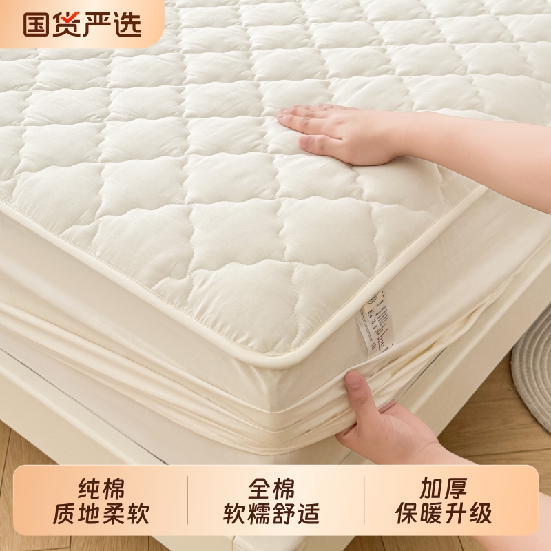 无印良品纯棉床笠床套单件全棉床罩床垫保护罩2025新款床单三件套