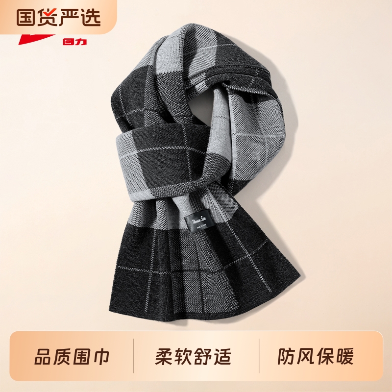 回力围巾冬季2025新款高级百搭披肩格子加大加厚保暖围脖情侣红色