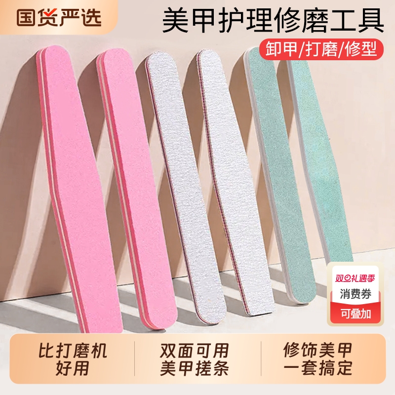 指甲锉六件套修型|176人收藏