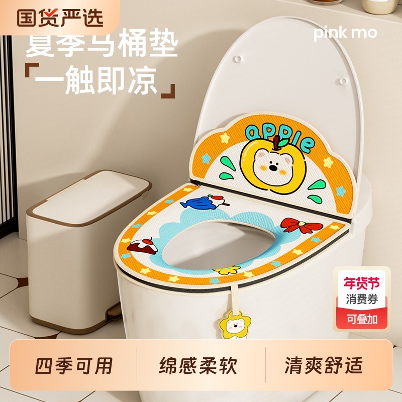 马桶坐垫套2025新款家用四季通用加厚防水坐便垫器坐便套马桶垫子,家庭/个人清洁工具,马桶套/马桶座圈,淘宝优惠券,粉丝福利购,淘宝优惠卷