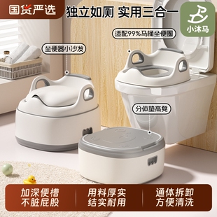 小沐马儿童马桶坐便器大号男孩女宝宝专用坐垫器婴儿便盆小孩尿盆