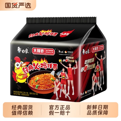 白象大辣娇韩式火鸡面