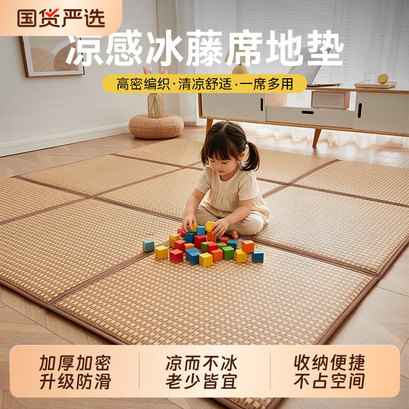 朵亚之星夏季凉席地垫家用睡垫打地铺专用垫榻榻米床垫加厚爬爬垫