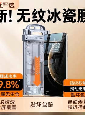 适用华为mate60pro手机膜pura80新款mate70水凝膜pura70全屏覆盖P60P50P40曲屏50/40钢化nova14高清保护贴膜+