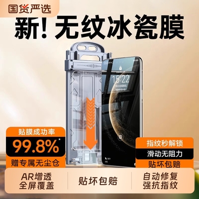 适用华为mate60pro手机膜pura80新款mate70水凝膜pura70全屏覆盖P60P50P40曲屏50/40钢化nova14高清保护贴膜+